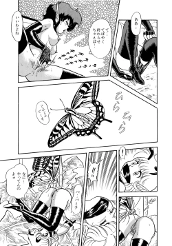 Page 132 of Bondage Fairies 2