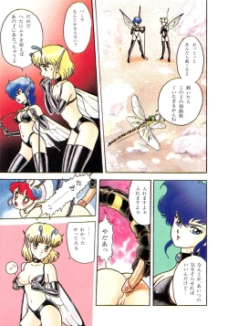 Page 144 of Bondage Fairies 2