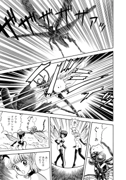 Page 148 of Bondage Fairies 2