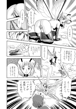 Page 151 of Bondage Fairies 2