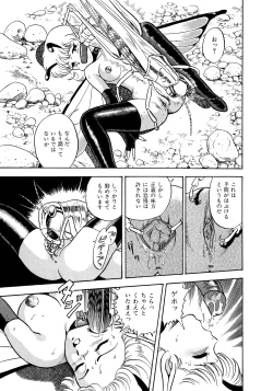 Page 154 of Bondage Fairies 2