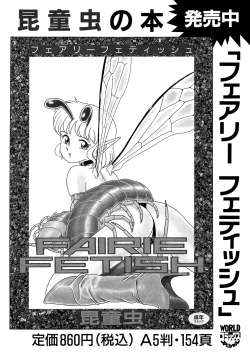 Page 163 of Bondage Fairies 2