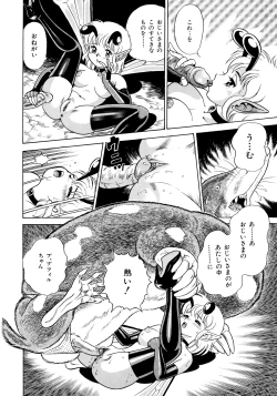 Page 19 of Bondage Fairies 2