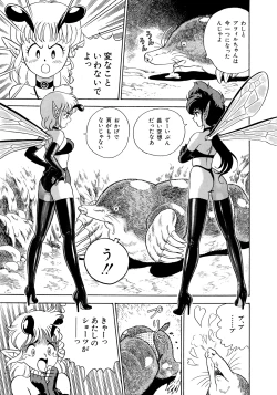 Page 22 of Bondage Fairies 2