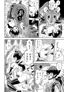 Page 41 of Bondage Fairies 2