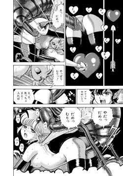 Page 59 of Bondage Fairies 2