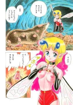 Page 5 of Bondage Fairies 2