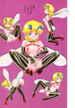 Page 6 of Bondage Fairies 2