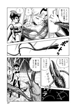 Page 70 of Bondage Fairies 2