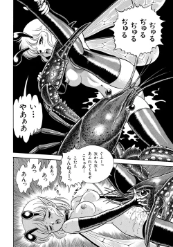 Page 77 of Bondage Fairies 2