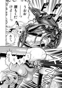 Page 79 of Bondage Fairies 2