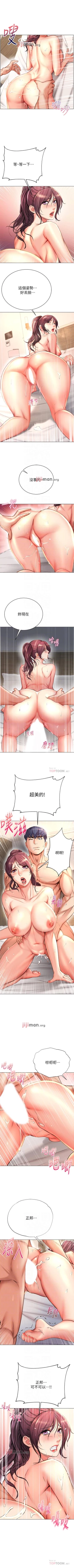 Page 274 of 【周三连载】超市的漂亮姐姐（作者：北鼻&逃兵） 第1~71话