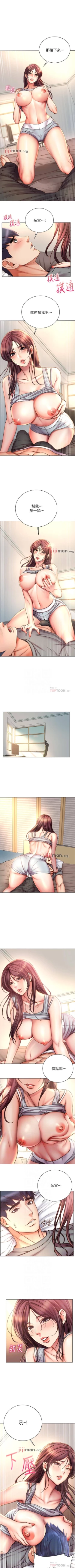 Page 312 of 【周三连载】超市的漂亮姐姐（作者：北鼻&逃兵） 第1~71话