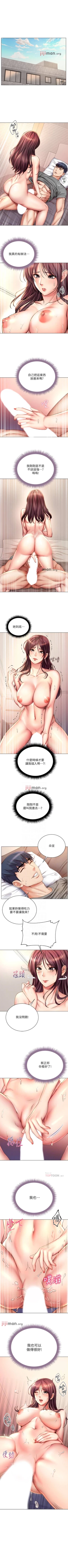 Page 318 of 【周三连载】超市的漂亮姐姐（作者：北鼻&逃兵） 第1~71话