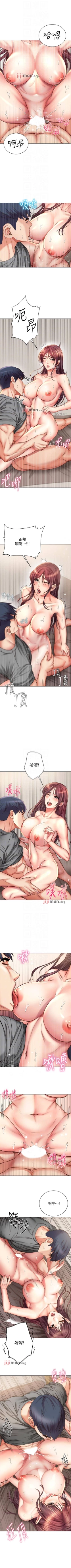 Page 326 of 【周三连载】超市的漂亮姐姐（作者：北鼻&逃兵） 第1~71话