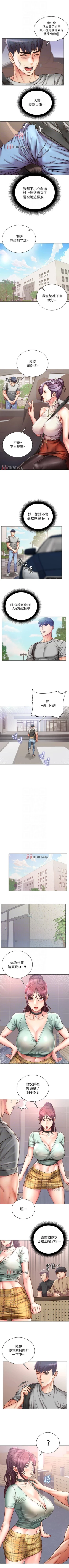 Page 340 of 【周三连载】超市的漂亮姐姐（作者：北鼻&逃兵） 第1~71话