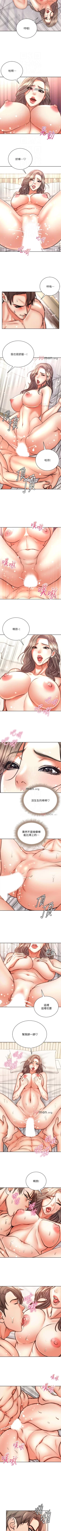 Page 393 of 【周三连载】超市的漂亮姐姐（作者：北鼻&逃兵） 第1~71话