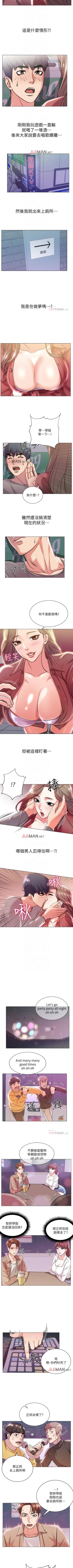 Page 63 of 【周三连载】超市的漂亮姐姐（作者：北鼻&逃兵） 第1~71话