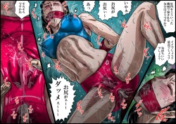 Page 14 of 欲望回帰第539章