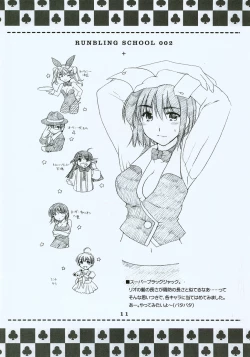 Page 10 of RUNBLING SCHOOL 002