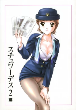 Page 26 of Petit Link 2