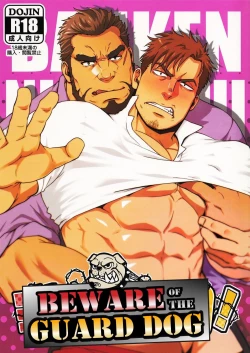 Page 1 of Banken ni Gochuui! | Beware of the Guard Dog