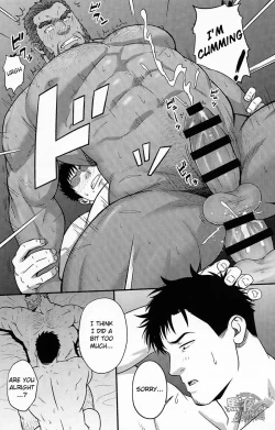 Page 32 of Banken ni Gochuui! | Beware of the Guard Dog