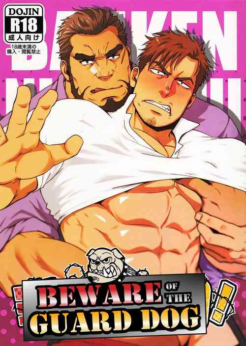 Download Banken ni Gochuui! | Beware of the Guard Dog