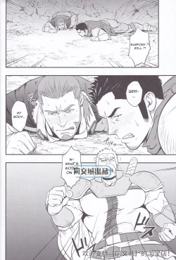 Page 10 of HORROR ANABOLIC