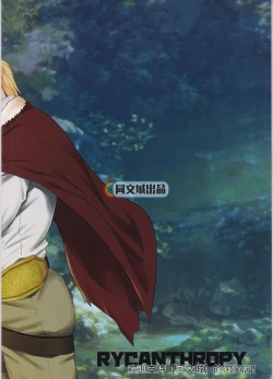 Page 2 of HORROR ANABOLIC