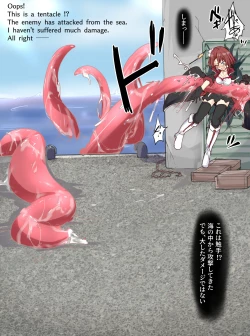 Page 4 of Magical student trainee, New Year! ?? Bright octopus type creature! !!