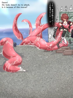 Page 6 of Magical student trainee, New Year! ?? Bright octopus type creature! !!