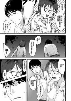 Page 4 of Happening!