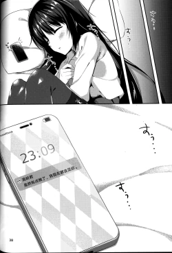 Page 2 of ナツメづくし