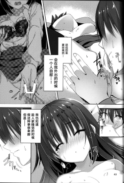 Page 7 of ナツメづくし