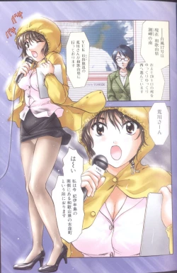 Page 27 of Petit Link 3