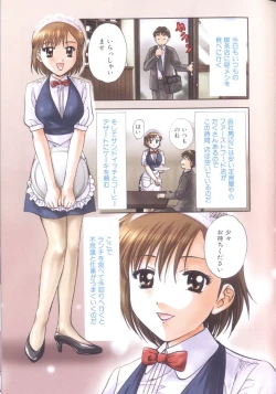 Page 47 of Petit Link 3