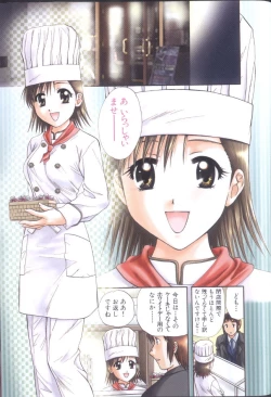 Page 87 of Petit Link 3