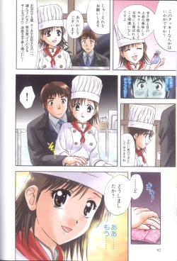 Page 88 of Petit Link 3