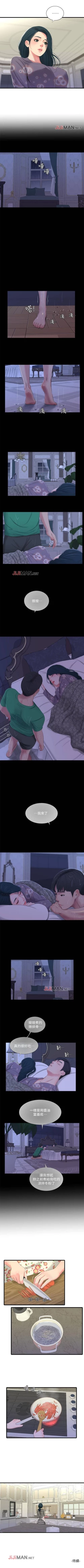 Page 147 of 【周四连载】亲家四姐妹（作者：愛摸） 第1~64话