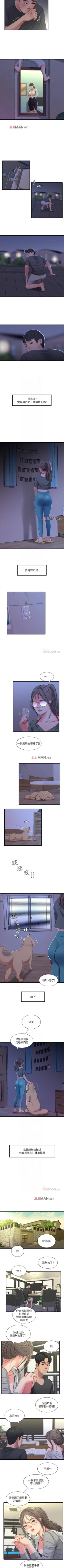 Page 176 of 【周四连载】亲家四姐妹（作者：愛摸） 第1~64话