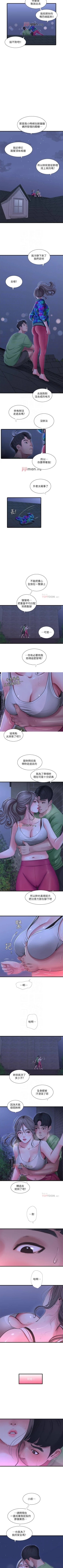 Page 223 of 【周四连载】亲家四姐妹（作者：愛摸） 第1~64话