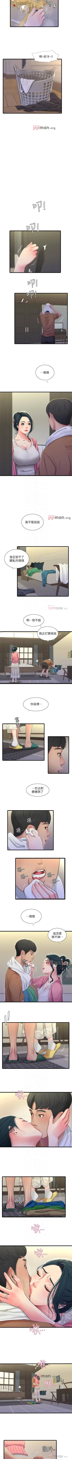 Page 228 of 【周四连载】亲家四姐妹（作者：愛摸） 第1~64话