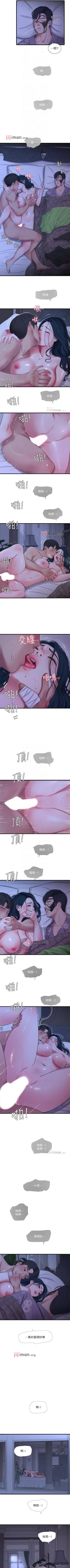 Page 241 of 【周四连载】亲家四姐妹（作者：愛摸） 第1~64话