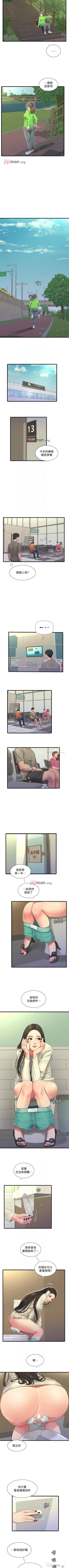 Page 275 of 【周四连载】亲家四姐妹（作者：愛摸） 第1~64话