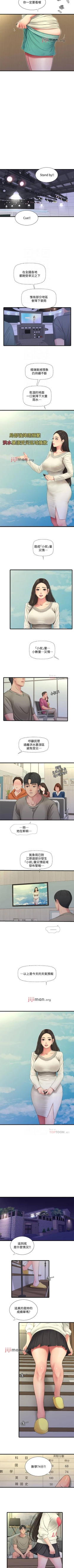 Page 276 of 【周四连载】亲家四姐妹（作者：愛摸） 第1~64话