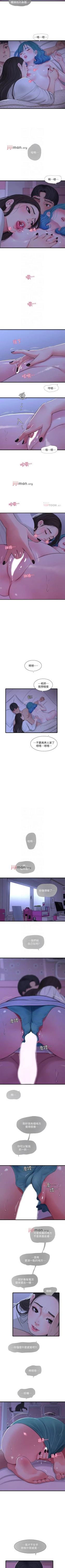 Page 284 of 【周四连载】亲家四姐妹（作者：愛摸） 第1~64话