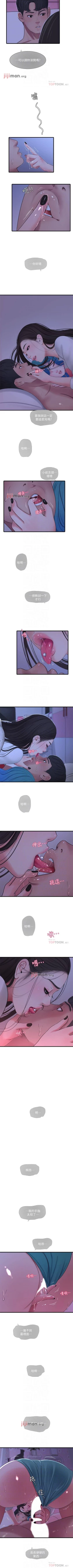 Page 285 of 【周四连载】亲家四姐妹（作者：愛摸） 第1~64话