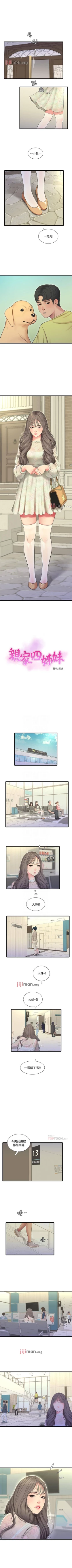 Page 293 of 【周四连载】亲家四姐妹（作者：愛摸） 第1~64话