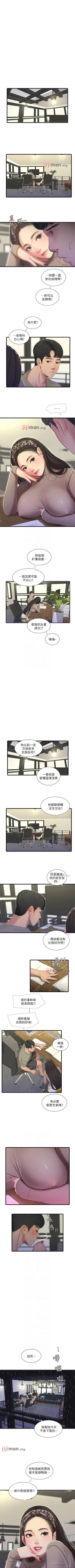 Page 304 of 【周四连载】亲家四姐妹（作者：愛摸） 第1~64话